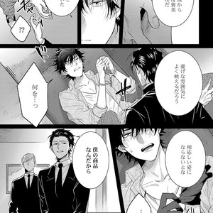 [Jita] Senwaku Porno [JP] – Gay Manga sex 129
