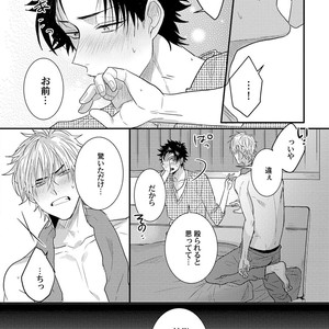 [Jita] Senwaku Porno [JP] – Gay Manga sex 134