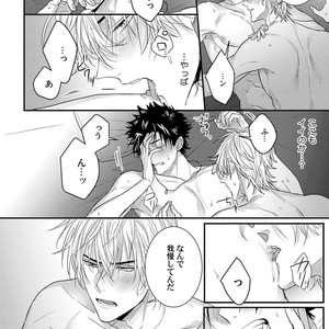[Jita] Senwaku Porno [JP] – Gay Manga sex 136