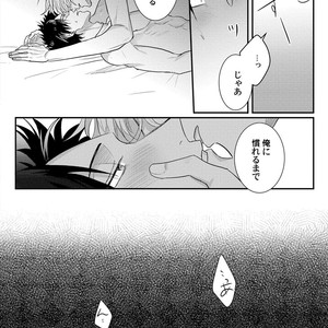 [Jita] Senwaku Porno [JP] – Gay Manga sex 138