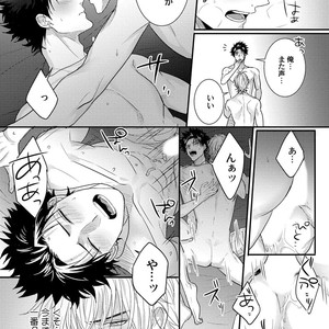 [Jita] Senwaku Porno [JP] – Gay Manga sex 140