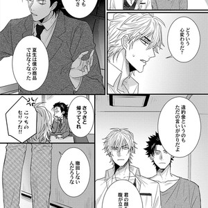 [Jita] Senwaku Porno [JP] – Gay Manga sex 160