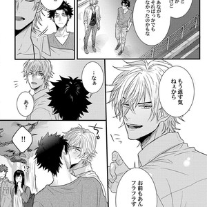 [Jita] Senwaku Porno [JP] – Gay Manga sex 164