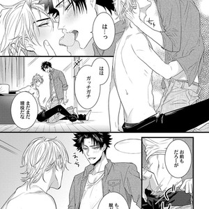 [Jita] Senwaku Porno [JP] – Gay Manga sex 173