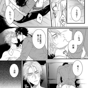 [Jita] Senwaku Porno [JP] – Gay Manga sex 174