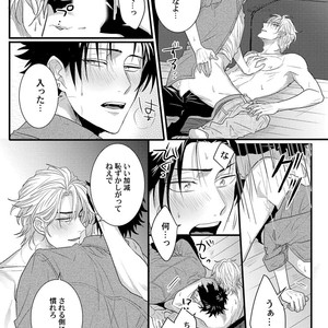 [Jita] Senwaku Porno [JP] – Gay Manga sex 175