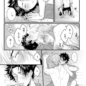[Jita] Senwaku Porno [JP] – Gay Manga sex 177