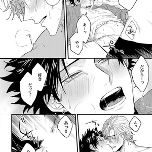 [Jita] Senwaku Porno [JP] – Gay Manga sex 178