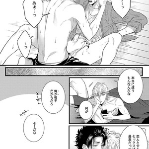 [Jita] Senwaku Porno [JP] – Gay Manga sex 179