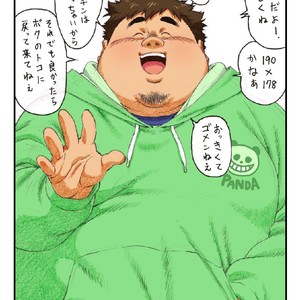 [TAMA] Tamachabu [JP] – Gay Manga sex 7