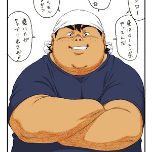 [TAMA] Tamachabu [JP] – Gay Manga sex 8