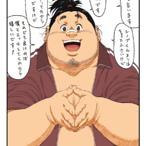 [TAMA] Tamachabu [JP] – Gay Manga sex 9