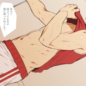 [Wasukoro (Nukobao)] Enty Rewards (January – May 2017) – Gay Manga sex 16