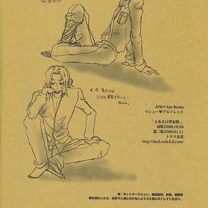 [SKZ5 (Touma Haruna)] Hetalia dj – Toaru Nichijyou Kazoku [Eng] – Gay Manga sex 2
