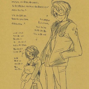 [SKZ5 (Touma Haruna)] Hetalia dj – Toaru Nichijyou Kazoku [Eng] – Gay Manga sex 11