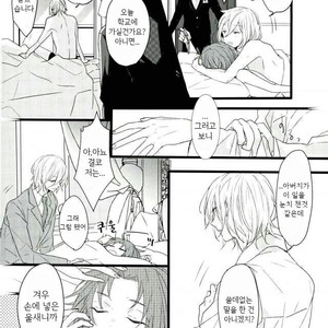 [iskha] Bokuno comadori chan – Ensemble Stars! [kr] – Gay Manga sex 6