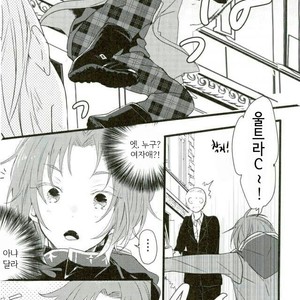 [iskha] Bokuno comadori chan – Ensemble Stars! [kr] – Gay Manga sex 8