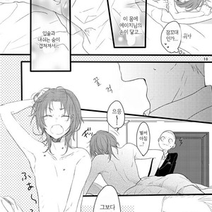 [iskha] Bokuno comadori chan – Ensemble Stars! [kr] – Gay Manga sex 11