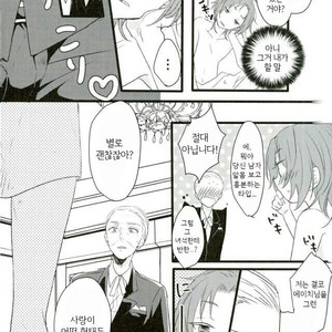 [iskha] Bokuno comadori chan – Ensemble Stars! [kr] – Gay Manga sex 12