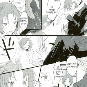 [iskha] Bokuno comadori chan – Ensemble Stars! [kr] – Gay Manga sex 13