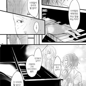 [iskha] Bokuno comadori chan – Ensemble Stars! [kr] – Gay Manga sex 14