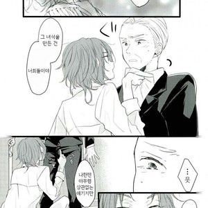 [iskha] Bokuno comadori chan – Ensemble Stars! [kr] – Gay Manga sex 15