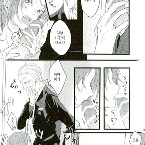 [iskha] Bokuno comadori chan – Ensemble Stars! [kr] – Gay Manga sex 16