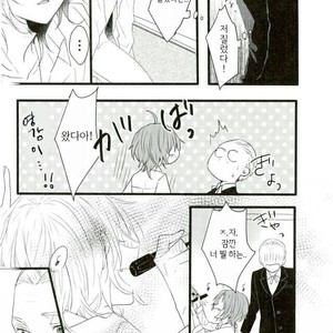 [iskha] Bokuno comadori chan – Ensemble Stars! [kr] – Gay Manga sex 18