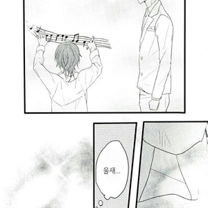 [iskha] Bokuno comadori chan – Ensemble Stars! [kr] – Gay Manga sex 19