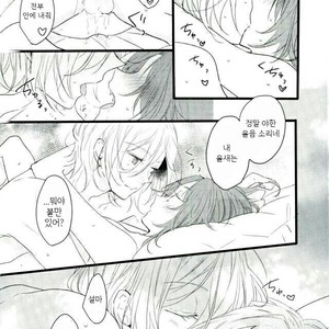 [iskha] Bokuno comadori chan – Ensemble Stars! [kr] – Gay Manga sex 22