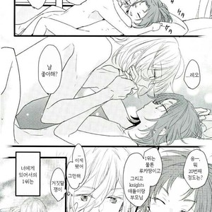 [iskha] Bokuno comadori chan – Ensemble Stars! [kr] – Gay Manga sex 23