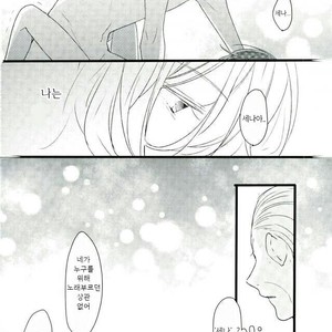 [iskha] Bokuno comadori chan – Ensemble Stars! [kr] – Gay Manga sex 25