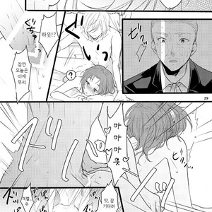 [iskha] Bokuno comadori chan – Ensemble Stars! [kr] – Gay Manga sex 26