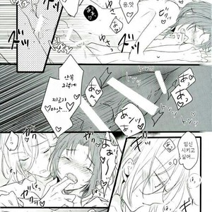 [iskha] Bokuno comadori chan – Ensemble Stars! [kr] – Gay Manga sex 28