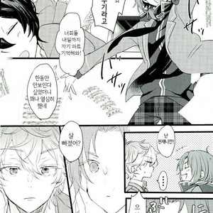 [iskha] Bokuno comadori chan – Ensemble Stars! [kr] – Gay Manga sex 33