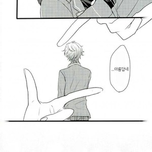 [iskha] Bokuno comadori chan – Ensemble Stars! [kr] – Gay Manga sex 35