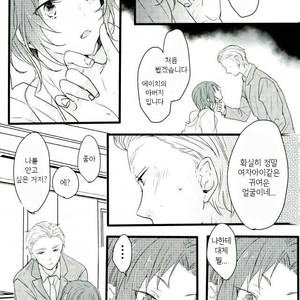 [iskha] Bokuno comadori chan – Ensemble Stars! [kr] – Gay Manga sex 40