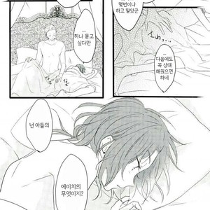 [iskha] Bokuno comadori chan – Ensemble Stars! [kr] – Gay Manga sex 43