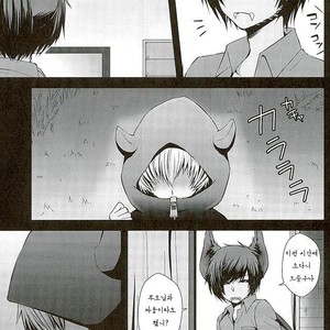 [Sioyaki (Ayu)] Masochism – SHOW BY ROCK!! dj [kr] – Gay Manga sex 2