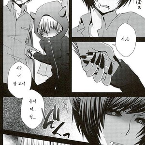 [Sioyaki (Ayu)] Masochism – SHOW BY ROCK!! dj [kr] – Gay Manga sex 3