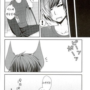 [Sioyaki (Ayu)] Masochism – SHOW BY ROCK!! dj [kr] – Gay Manga sex 5