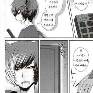 [Sioyaki (Ayu)] Masochism – SHOW BY ROCK!! dj [kr] – Gay Manga sex 9