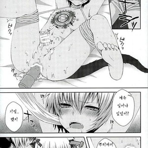 [Sioyaki (Ayu)] Masochism – SHOW BY ROCK!! dj [kr] – Gay Manga sex 10