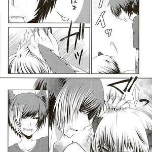 [Sioyaki (Ayu)] Masochism – SHOW BY ROCK!! dj [kr] – Gay Manga sex 13