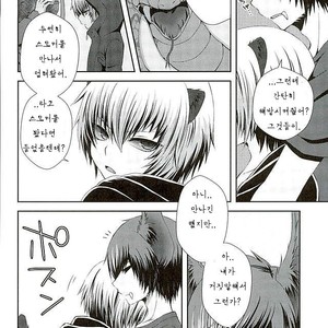 [Sioyaki (Ayu)] Masochism – SHOW BY ROCK!! dj [kr] – Gay Manga sex 17