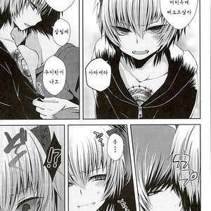 [Sioyaki (Ayu)] Masochism – SHOW BY ROCK!! dj [kr] – Gay Manga sex 18