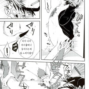 [Sioyaki (Ayu)] Masochism – SHOW BY ROCK!! dj [kr] – Gay Manga sex 22
