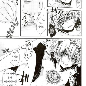 [Sioyaki (Ayu)] Masochism – SHOW BY ROCK!! dj [kr] – Gay Manga sex 24