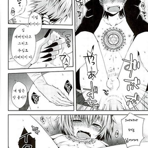 [Sioyaki (Ayu)] Masochism – SHOW BY ROCK!! dj [kr] – Gay Manga sex 25