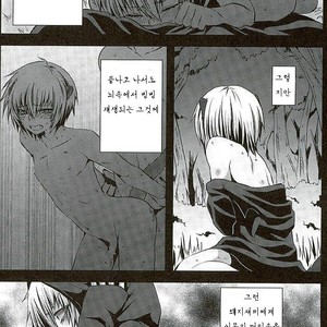 [Sioyaki (Ayu)] Masochism – SHOW BY ROCK!! dj [kr] – Gay Manga sex 32